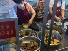 -松树干拌面店