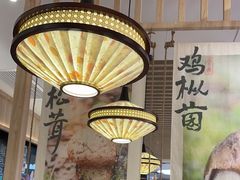 -云海肴·汽锅鸡·云南菜(广安门天虹店)