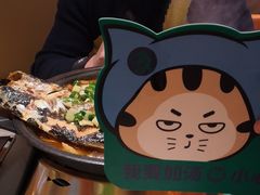 -夯鱼烤鱼·尔滨地标美食(国展店)