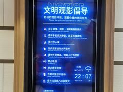 -深圳百老汇电影中心(IMAX万象天地店)