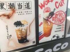 -CoCo都可(湖滨银泰店B区店)