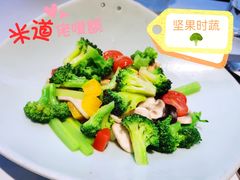 -野蔓果·山野菜(西湖景区·龙井茶田店)