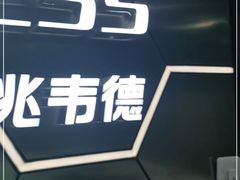 -一兆韦德健身(浦东万达会所)