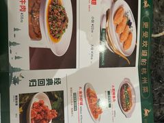 -新白鹿餐厅(虹桥南丰城店)