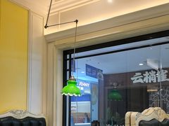 -城南往事·鲁菜·烤鸭(世茂宽厚里·大明湖店)