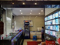 门面-金海湾海鲜排档(朱家尖店)
