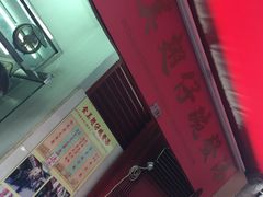 -添發碗仔翅美食