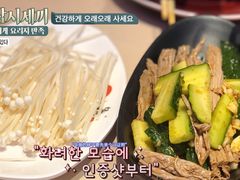 -鱼酷活鱼烤鱼(恒隆广场店)