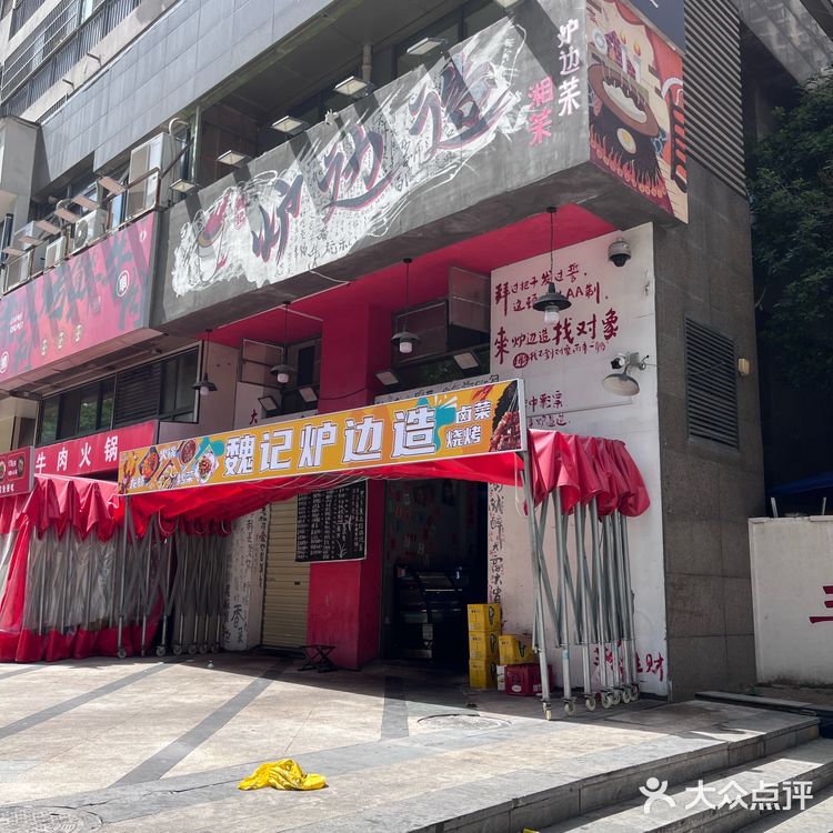 超好吃的鱼籽鱼头鱼泡火锅就是这家