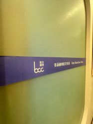 -联合丽格·张菡丽格医疗美容