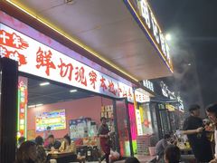 -胡记烧烤(黄山新村总店)