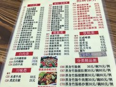 菜单-南记食粥坊·宵夜大排档(岭南分店)