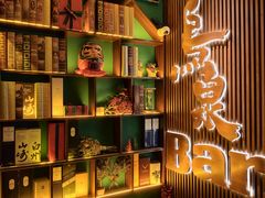 -鸟泉居酒屋·烧鸟·酒馆(百子湾店)