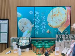 -泸溪河桃酥(西直门凯德店)