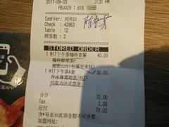 账单-必胜客(五道口店)