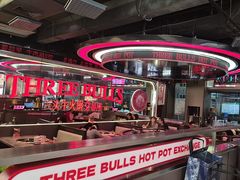 -三头牛·潮汕牛肉生蚝火锅 (夏湾店)