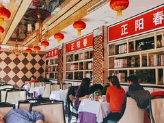 大堂-津悦·正阳春烤鸭(红旗南路店)