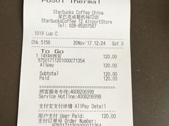 账单-星巴克(成都机场T2店)