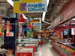-世纪联华超市(浦电路店)