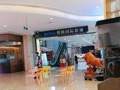 -皇庭广场(福华三路店)