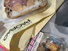 现蒸芋泥椰奶糯米-PAOPAO Bakery&Café(港汇店)