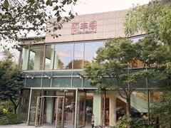 -阳澄湖费尔蒙酒店颐丰阁中餐厅(马鞍山西路店)