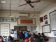 大堂-东兴顺爆肚张
