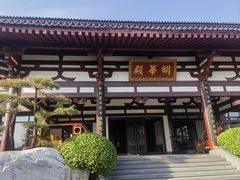 -西安华清御汤酒店