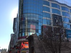 -吾悦广场(天津和平店)