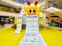 -万达广场(巴南店)