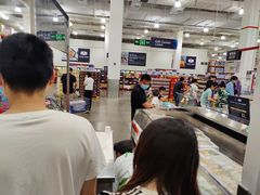 -山姆会员商店(邻瑞广场店)