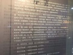 -晋国博物馆