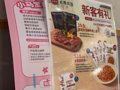 -必胜客(长沙天健城店)