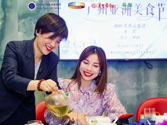 -翠园(广州太古汇店)