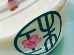 -宝珠奶酪(长宁金虹桥店)
