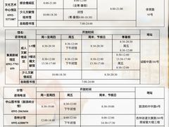 -厦门市图书馆(集美新城馆区)