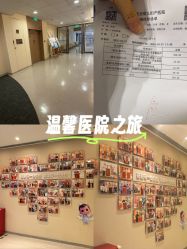 -重庆安琪儿妇产医院-妇幼保健联盟医院