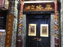 -东西巷