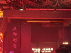 -MOSSO·Liveshow(M3香港广场店)