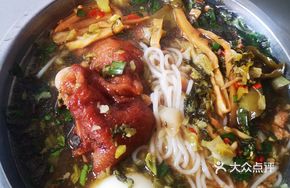 Fresh Meat Noodle Soup