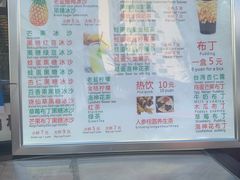 -海大南门夜市(海富街店)