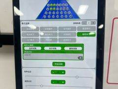 -2080网球学练馆