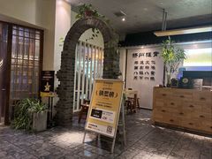 -扬派·扬州搓背馆(运河旗舰店)