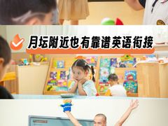 -东方金子塔成长中心(阜成门店)