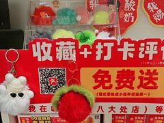-味多美蛋糕(八大处店)