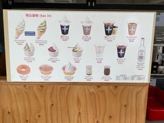 -神户六甲牧场(北野本店)