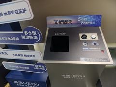 -家饰佳(宜山路店)