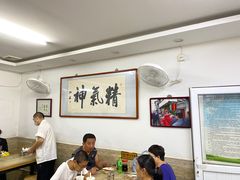 大堂-陈记卤煮小肠