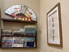-曼谷食堂·泰国家庭料理(丹桂路店)