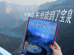 -河南宝泉旅游区